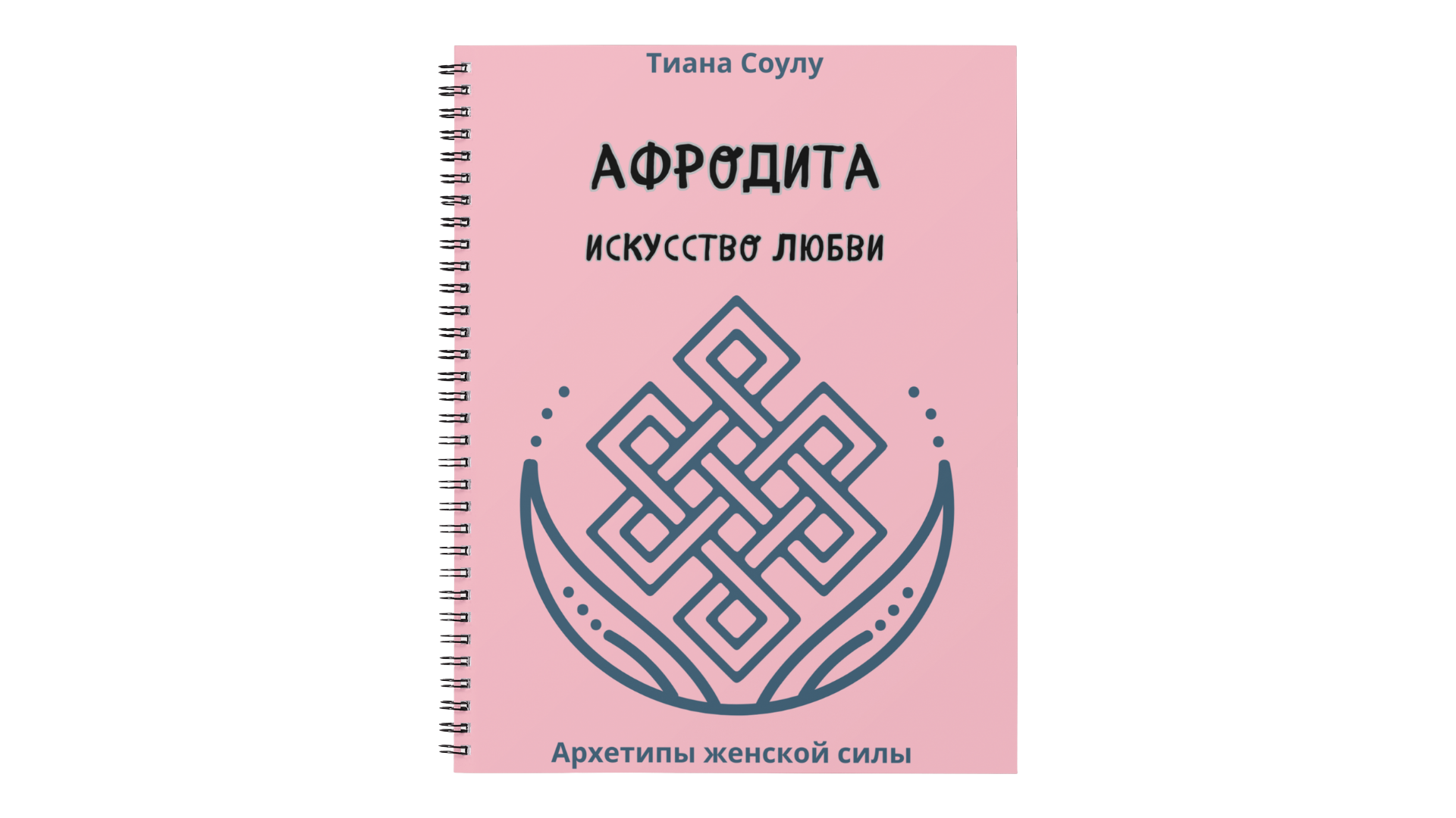 Dizayn_bez_nazvaniya_10