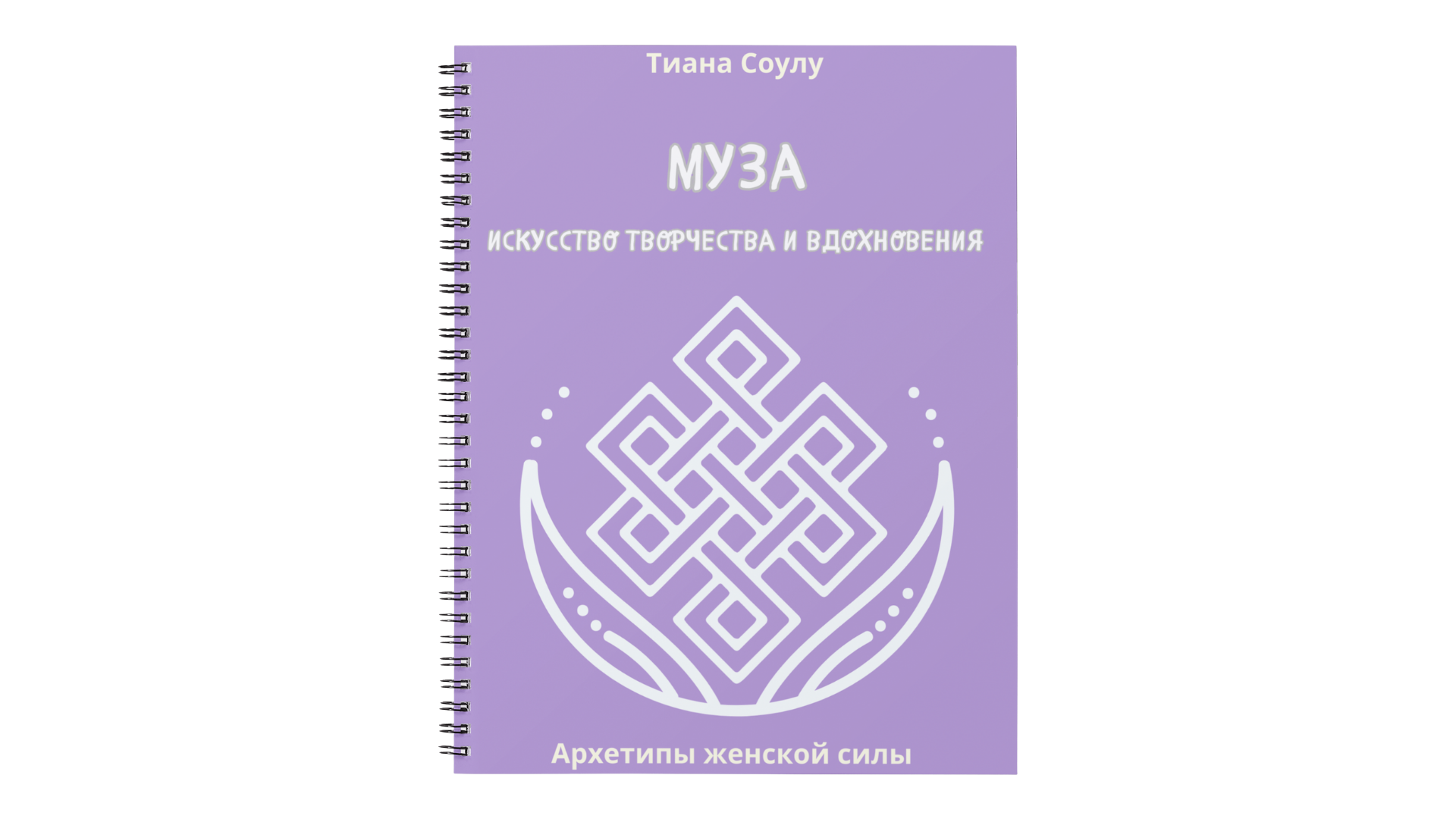 Dizayn_bez_nazvaniya_11