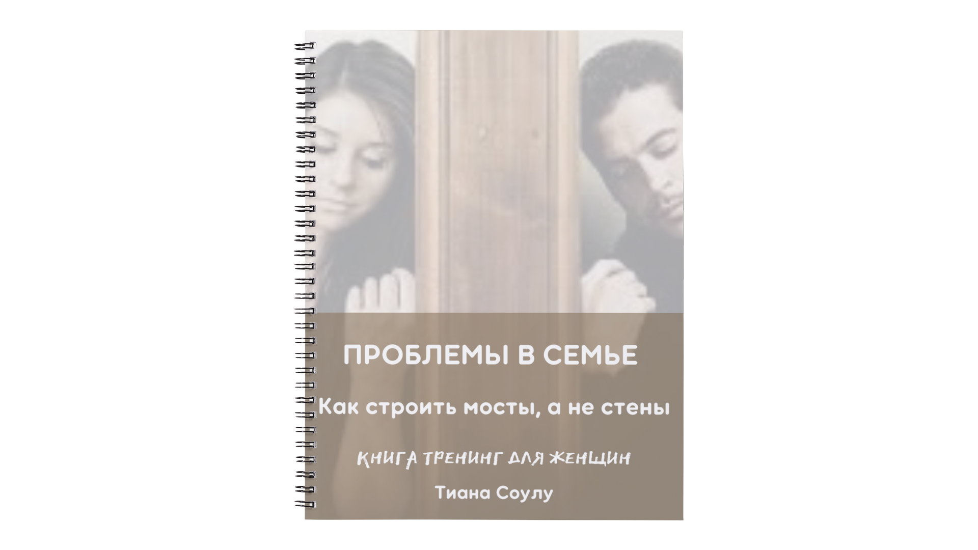 Dizayn_bez_nazvaniya_2