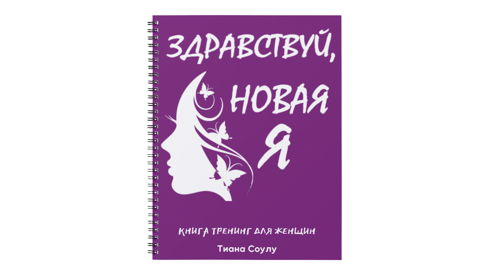 Dizayn_bez_nazvaniya_3