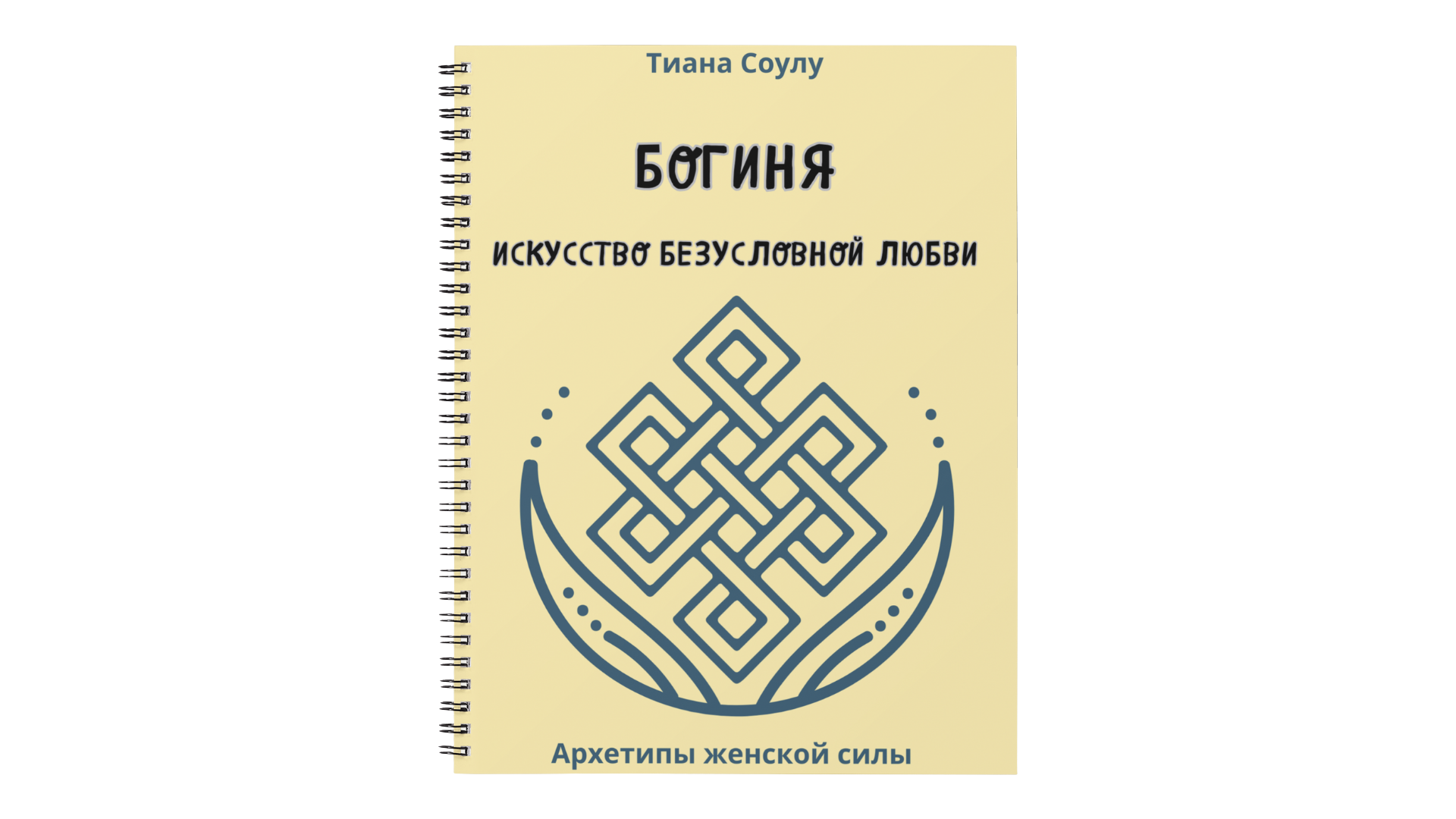 Dizayn_bez_nazvaniya_4