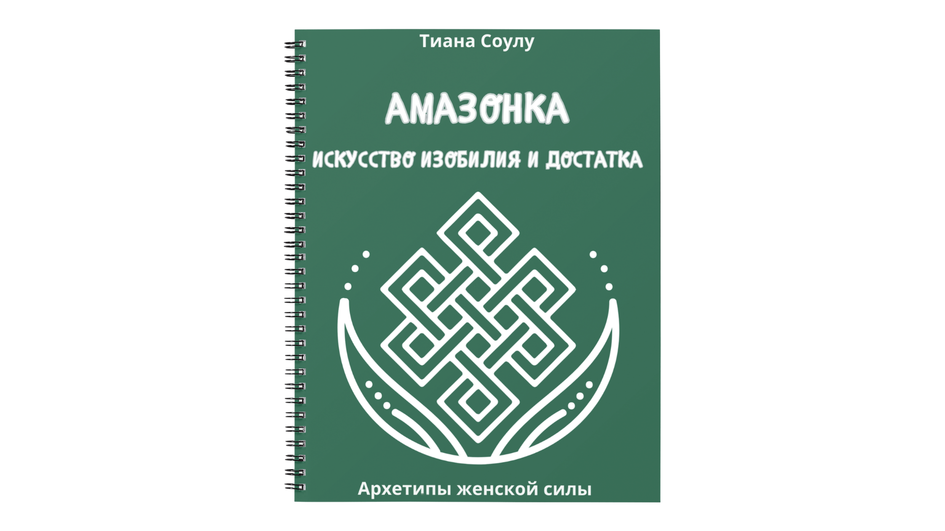 Dizayn_bez_nazvaniya_5