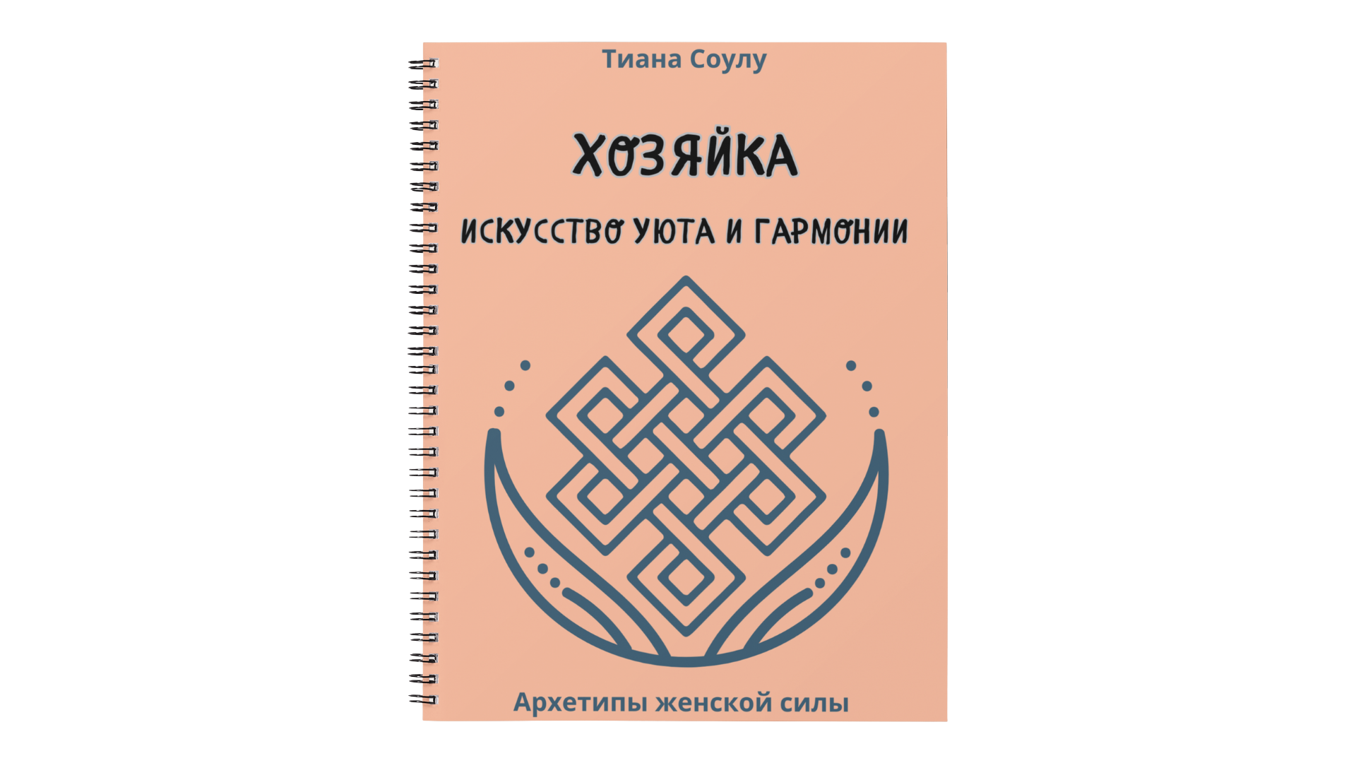 Dizayn_bez_nazvaniya_6