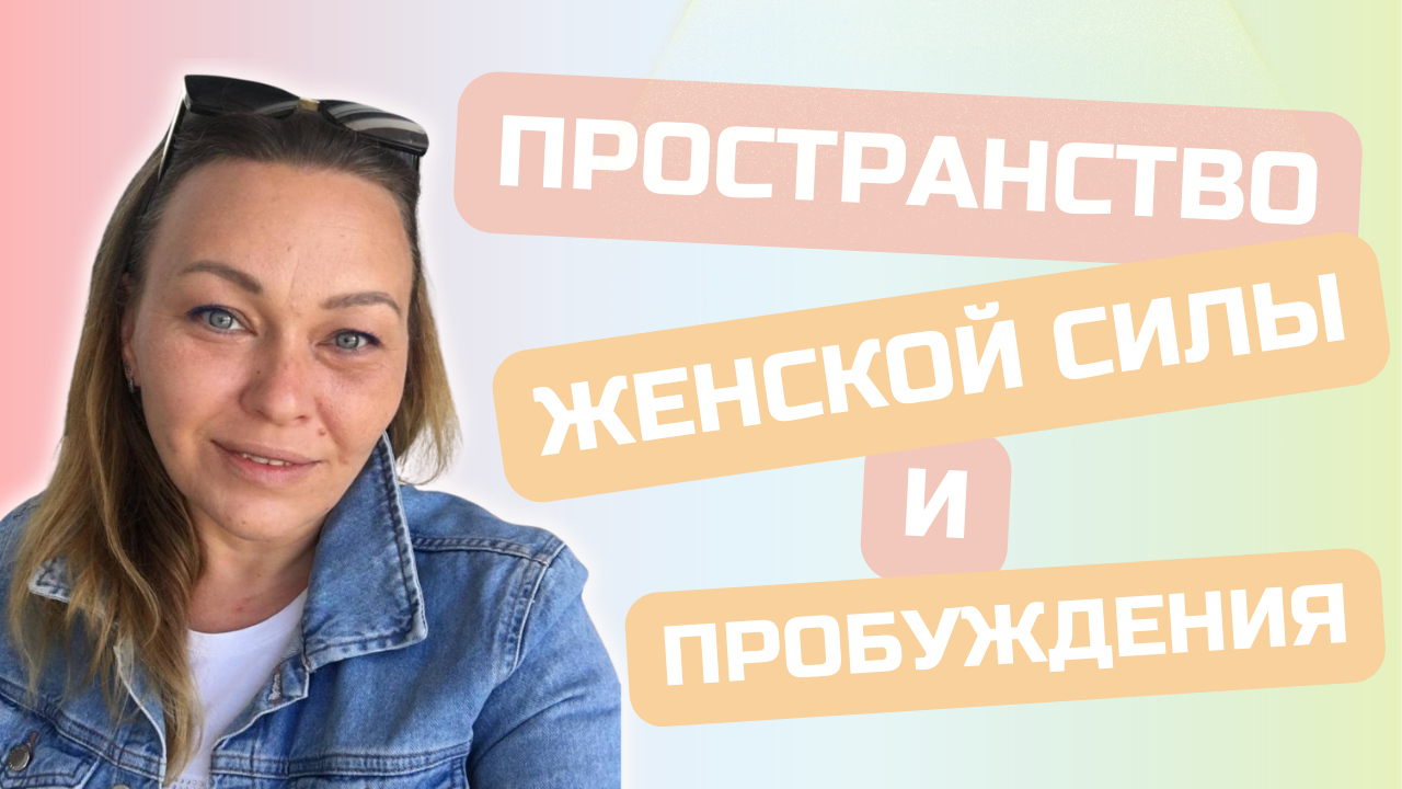 Sinyaya_Dinamichnaya_Fitnes_YouTube_Miniatyura_6