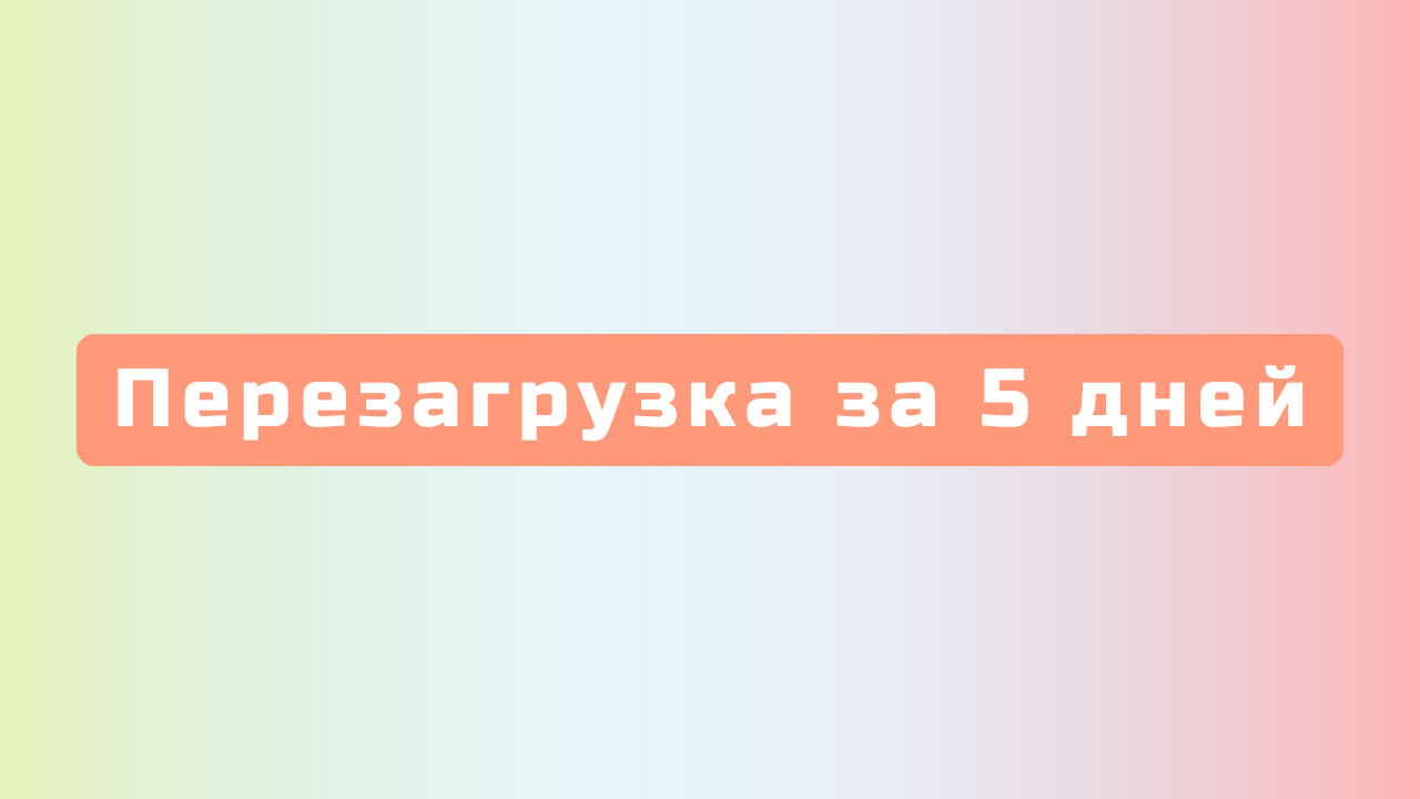 Sinyaya_Dinamichnaya_Fitnes_YouTube_Miniatyura_9